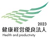 kenkou